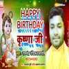Happy Birthday Krishna Ji